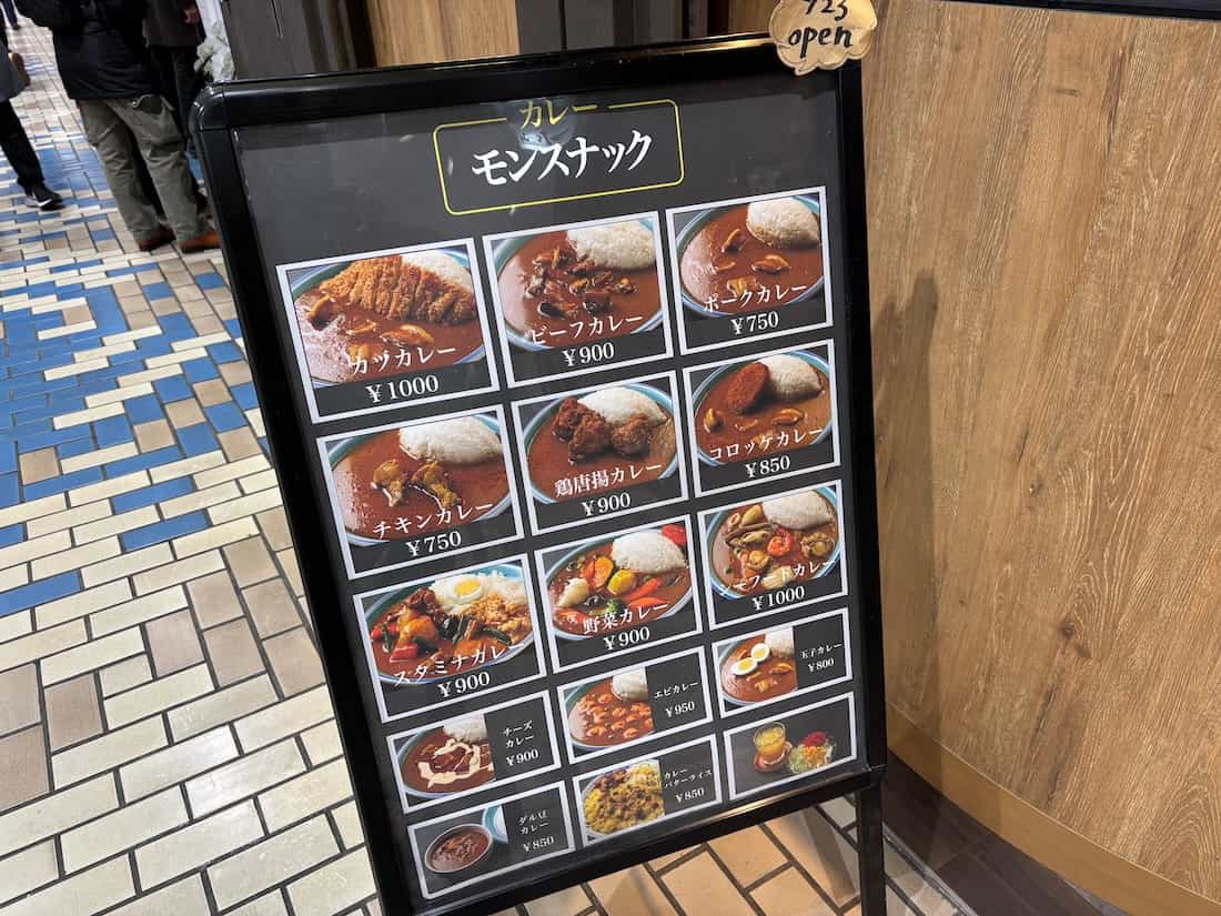 メニュー
