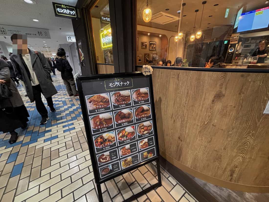 店舗外観
