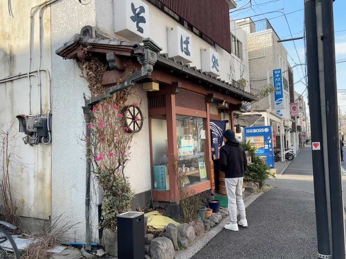 外観