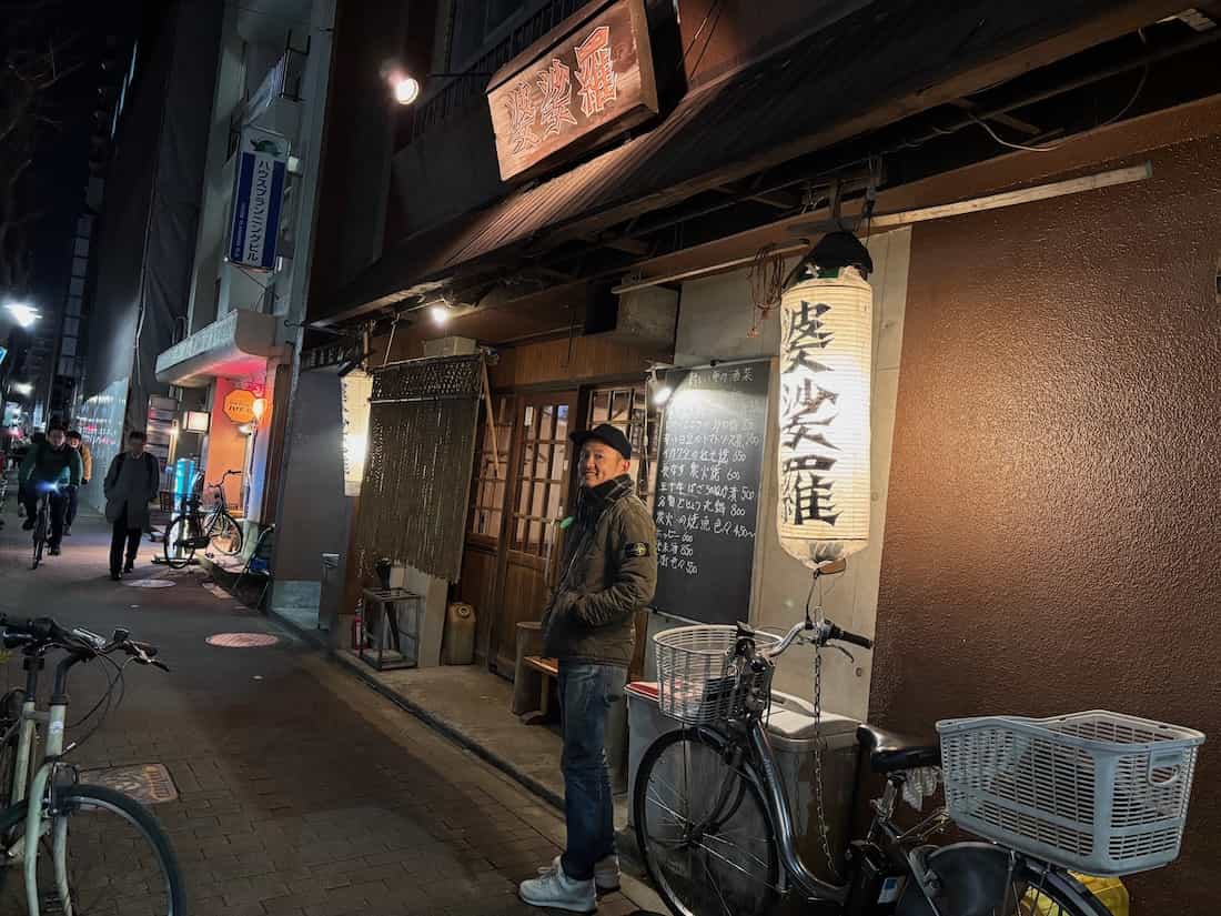 婆娑羅の外観