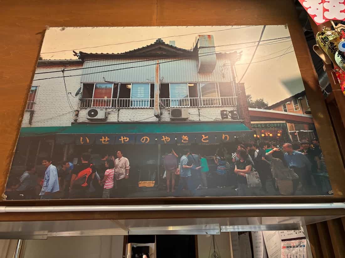 公園店の写真