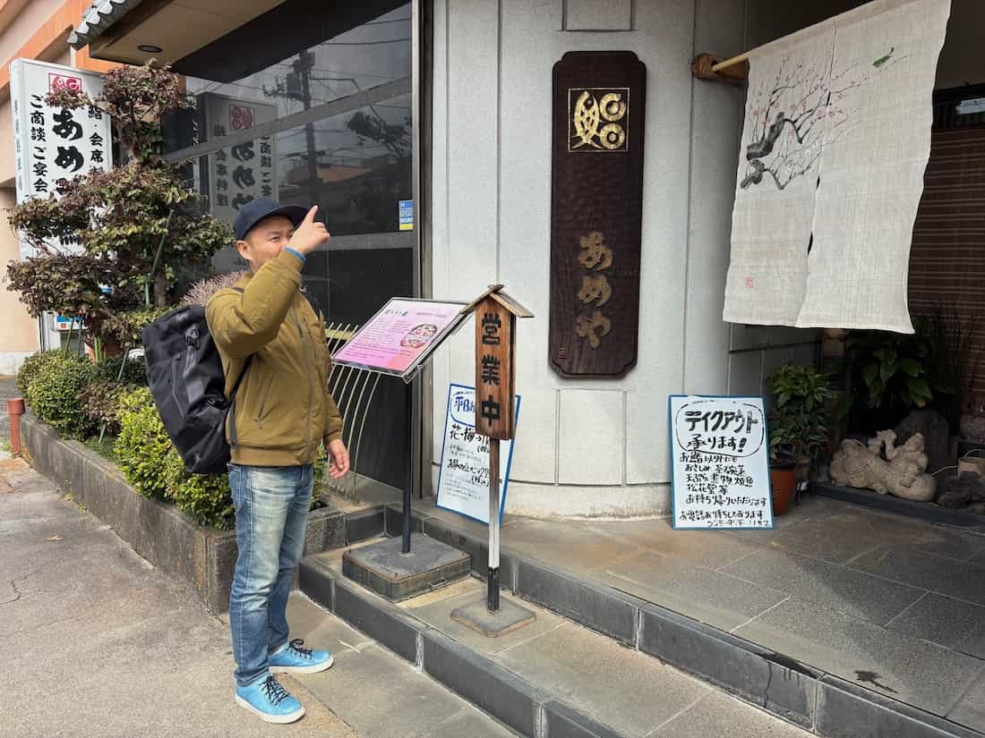 外観2