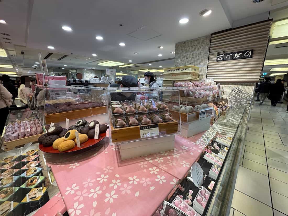 吉祥寺アトレ1F直営店舗