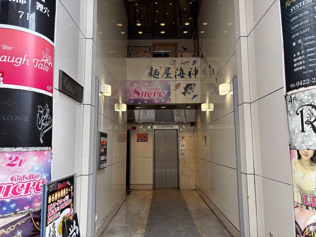 外観