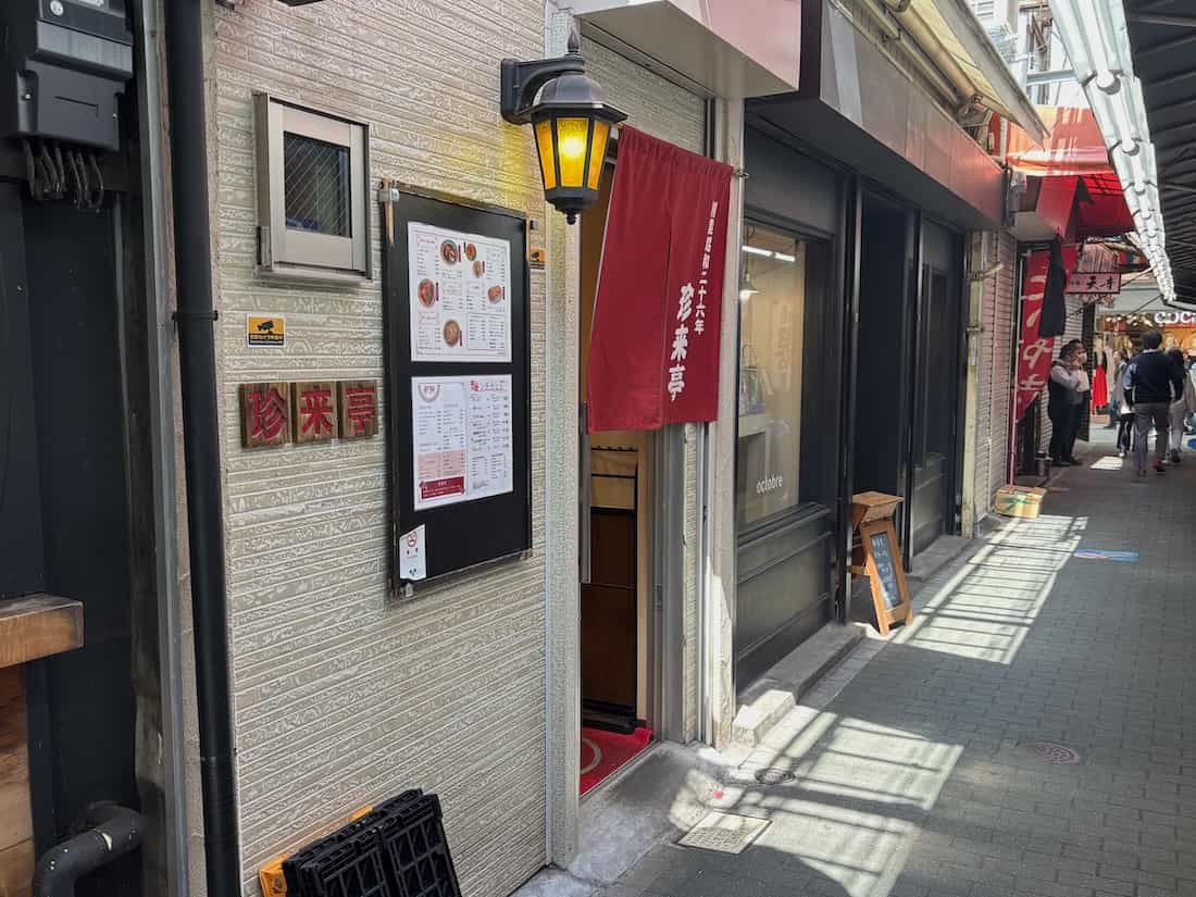 外観