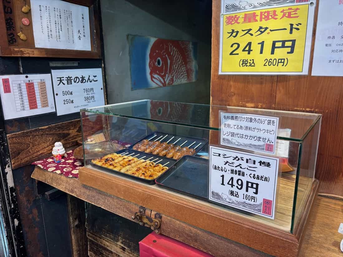 外観2
