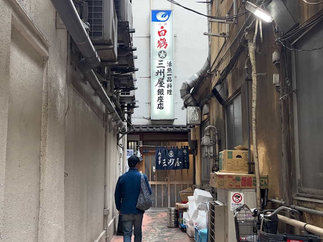 三州屋への小道