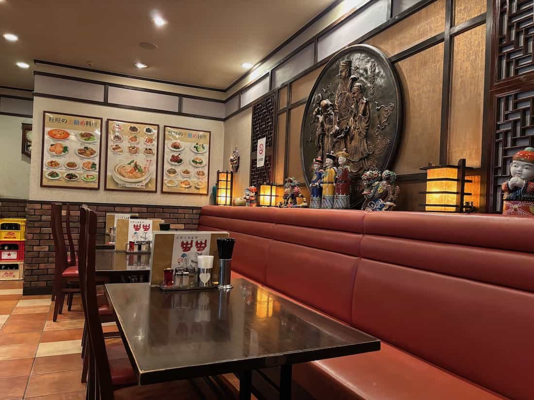 店内