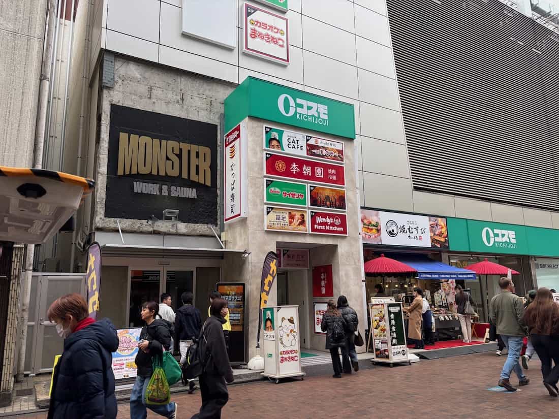 外観