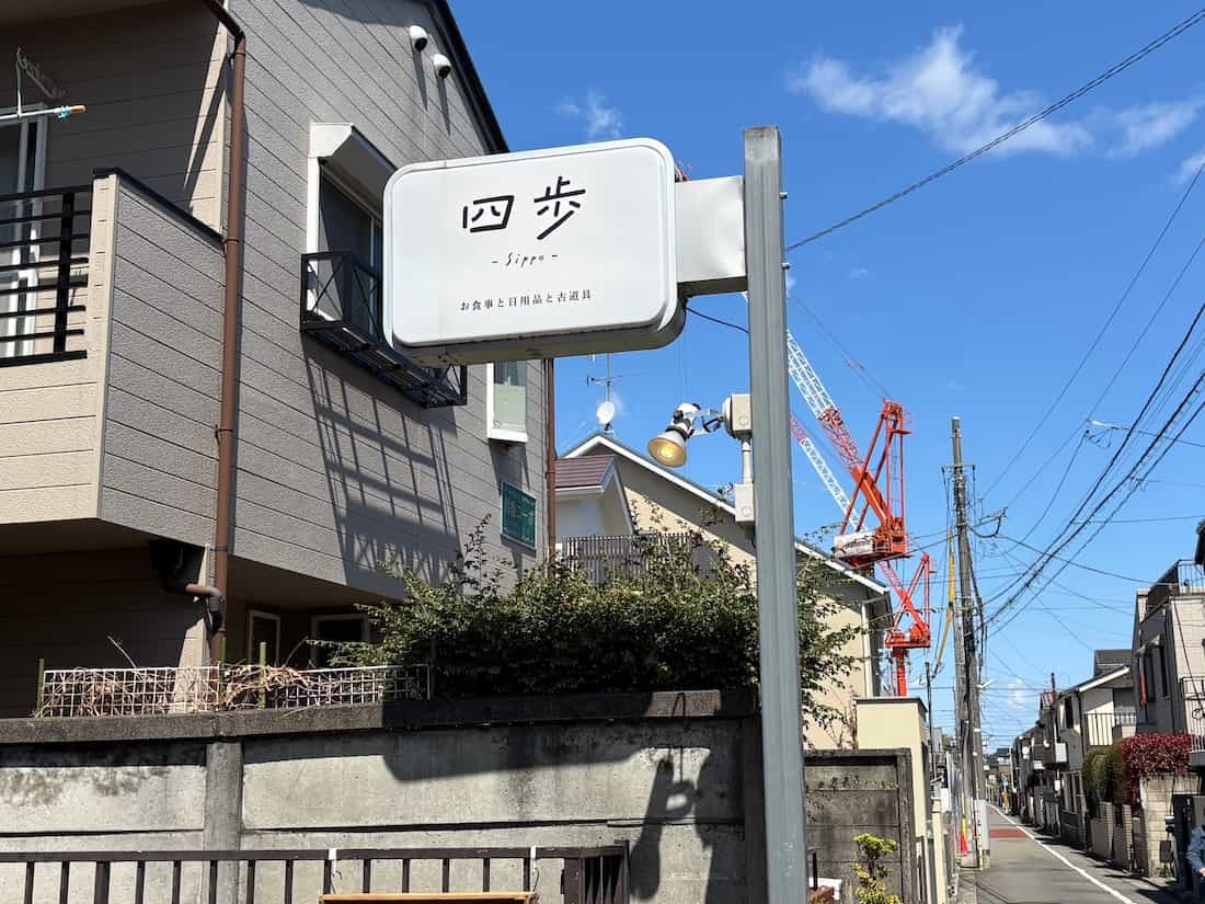 看板