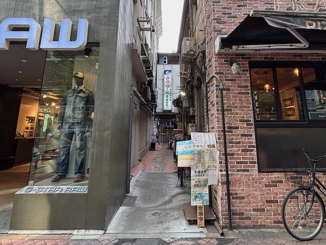 三州屋