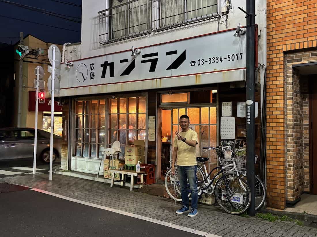 外観