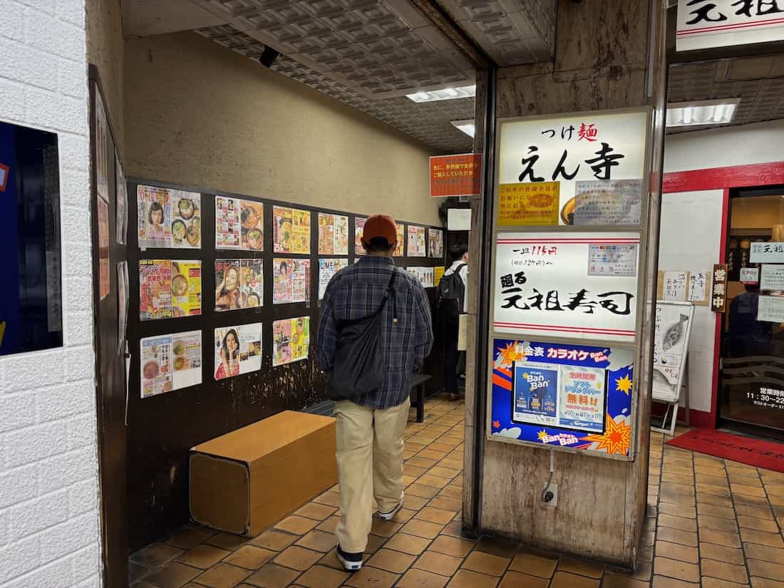 通路