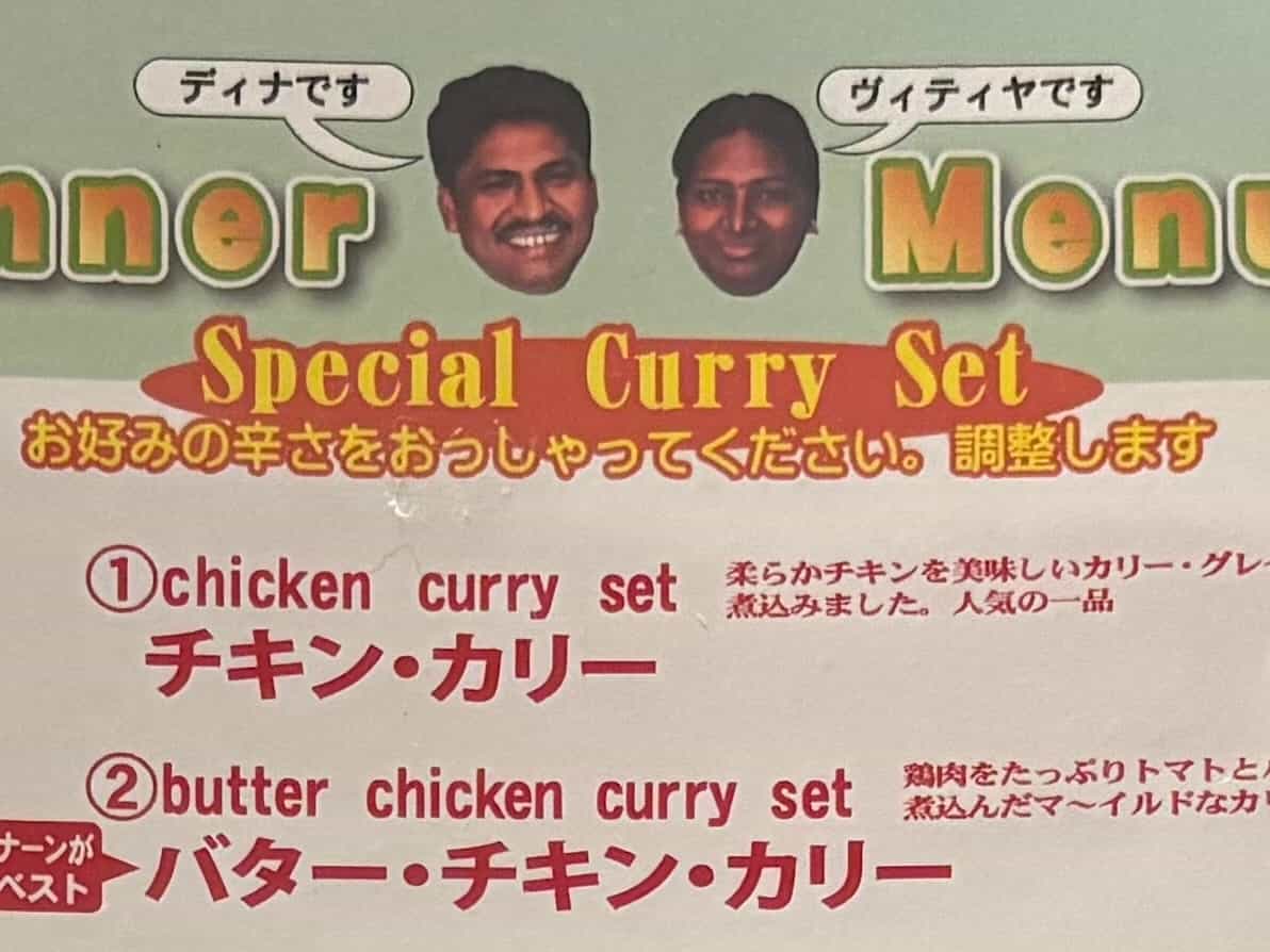 メニュー