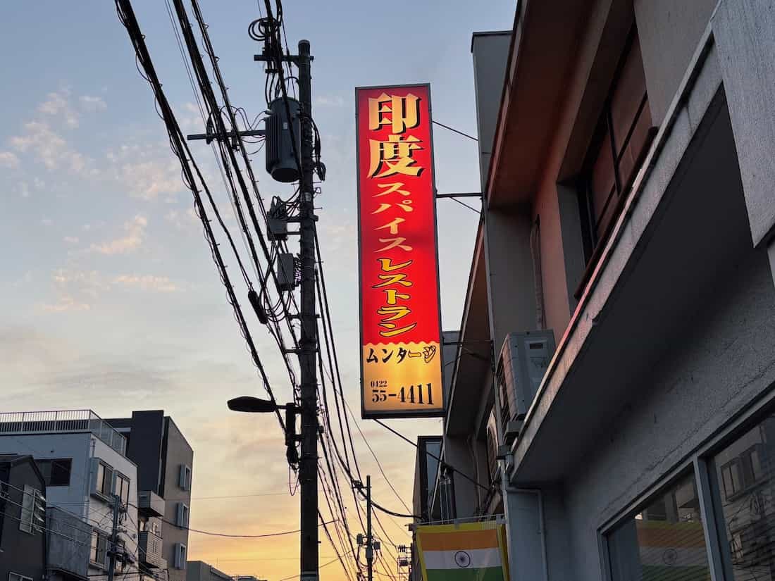看板