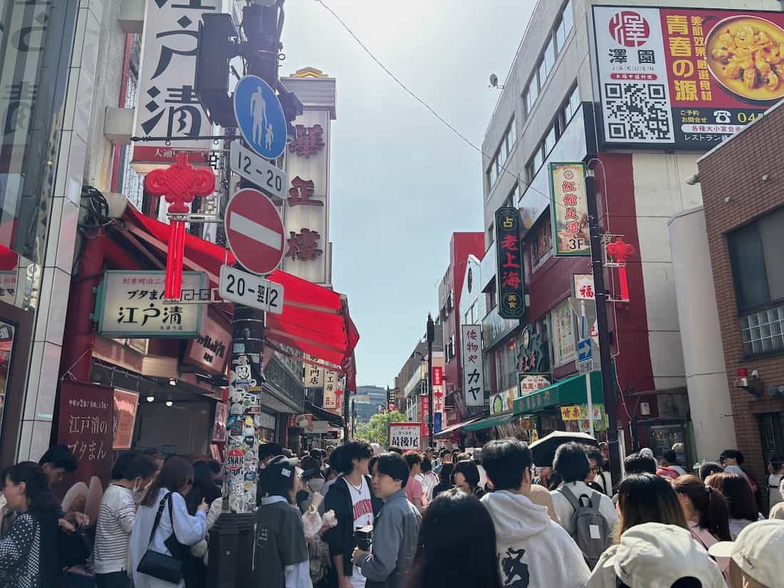 中華街大通り