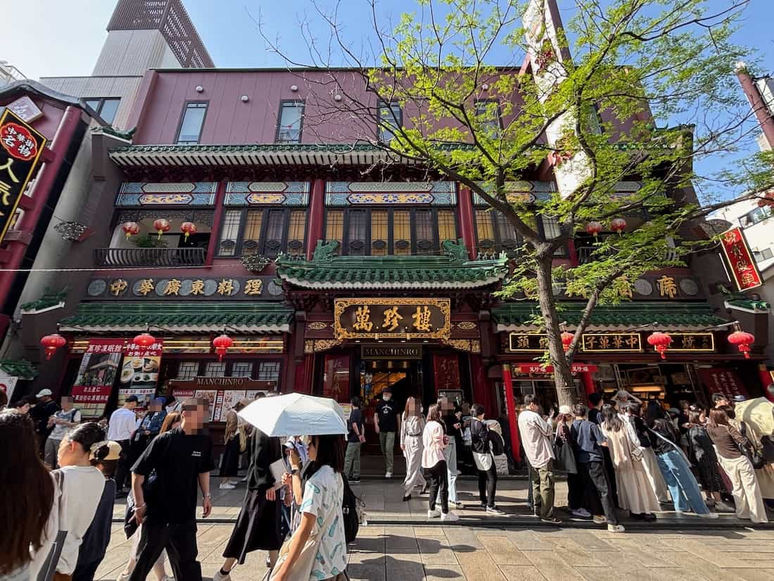 萬珍樓外観