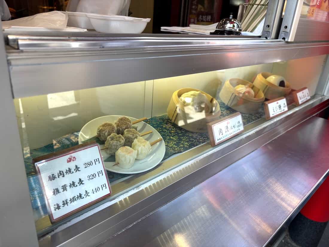 値段