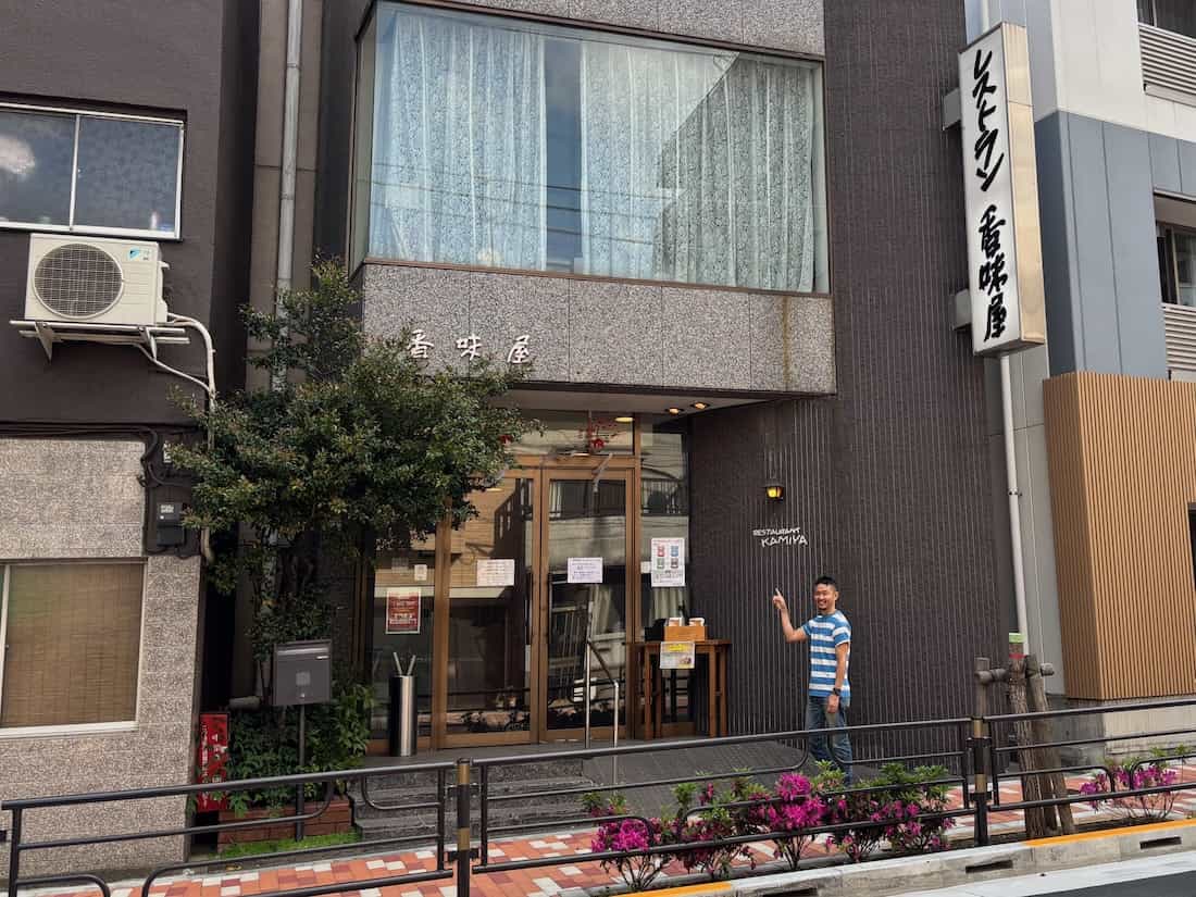 外観