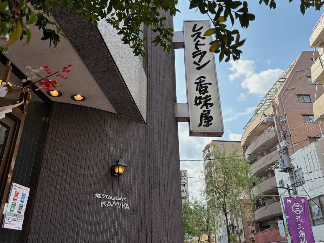 看板