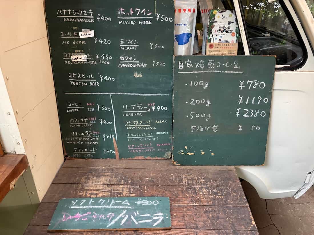 メニュー