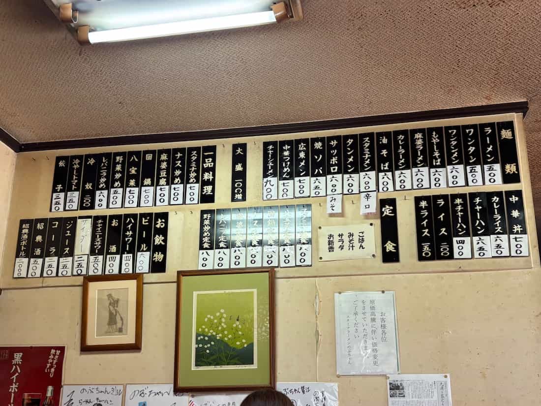 メニュー