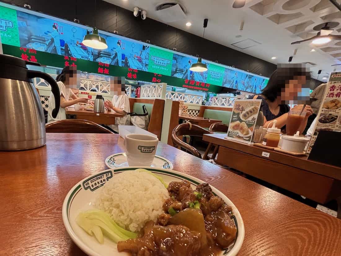 店内