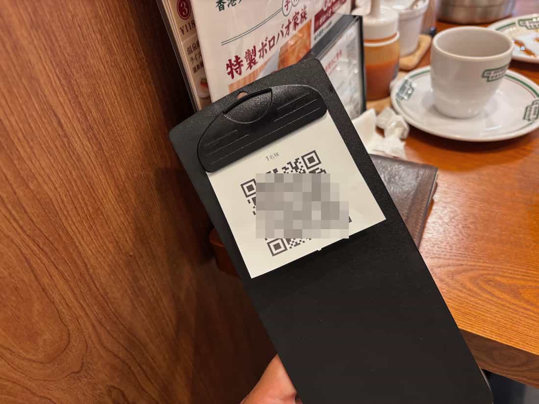QRコード