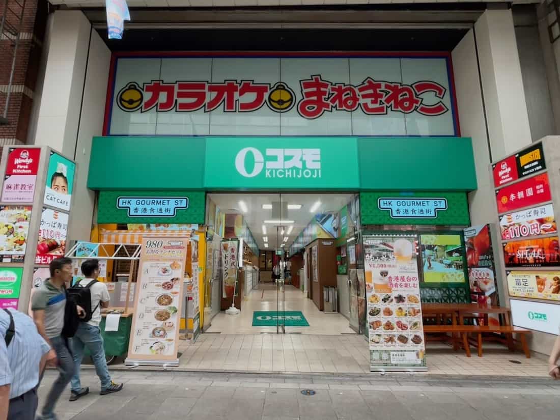 外観