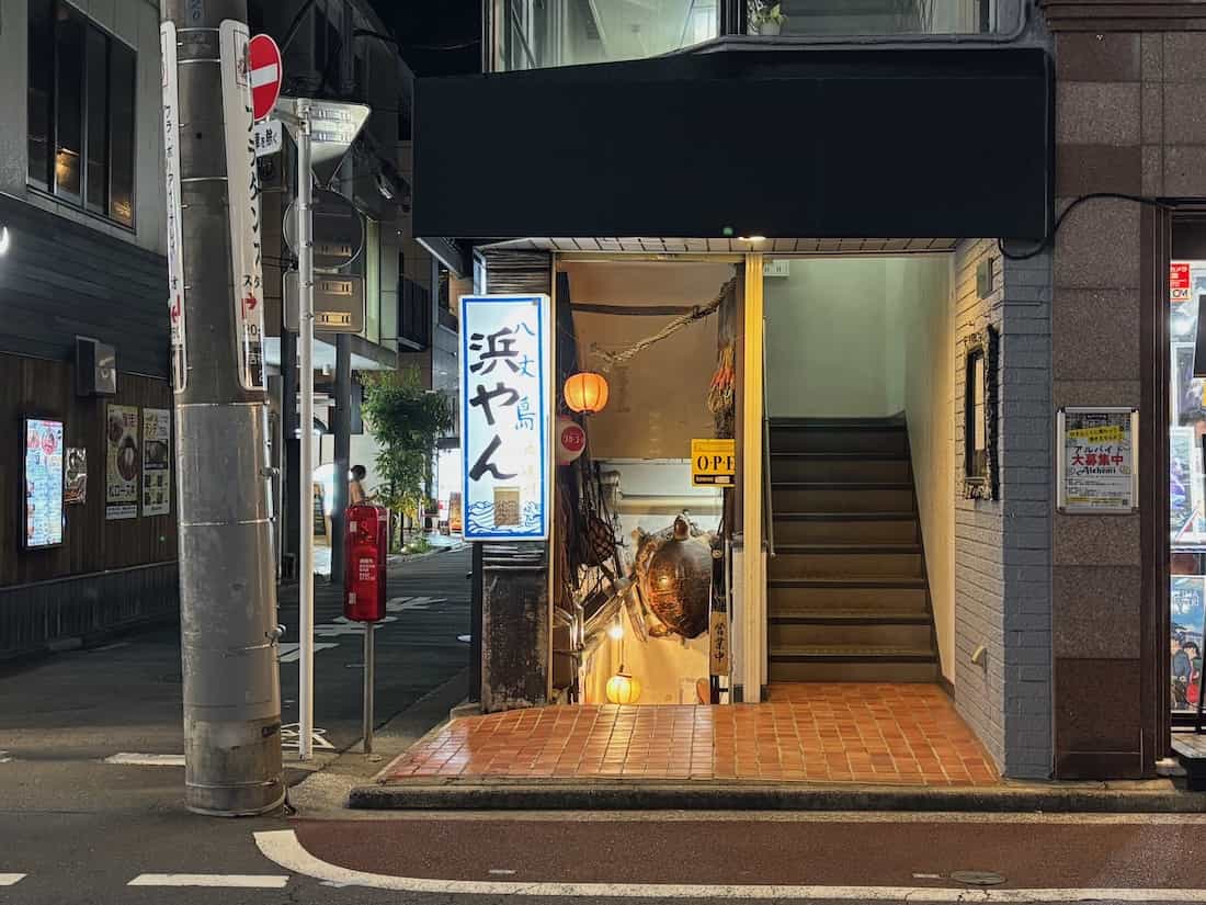 外観