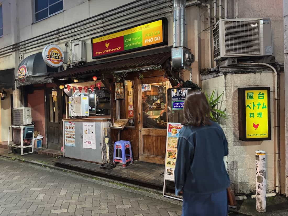 外観