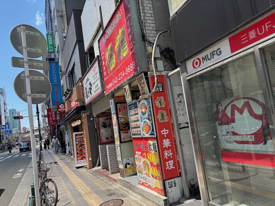外観