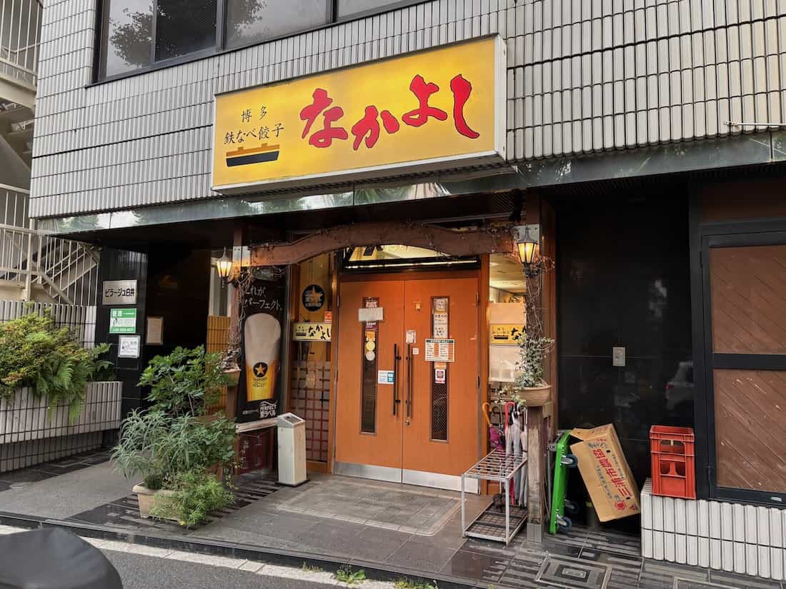 外観