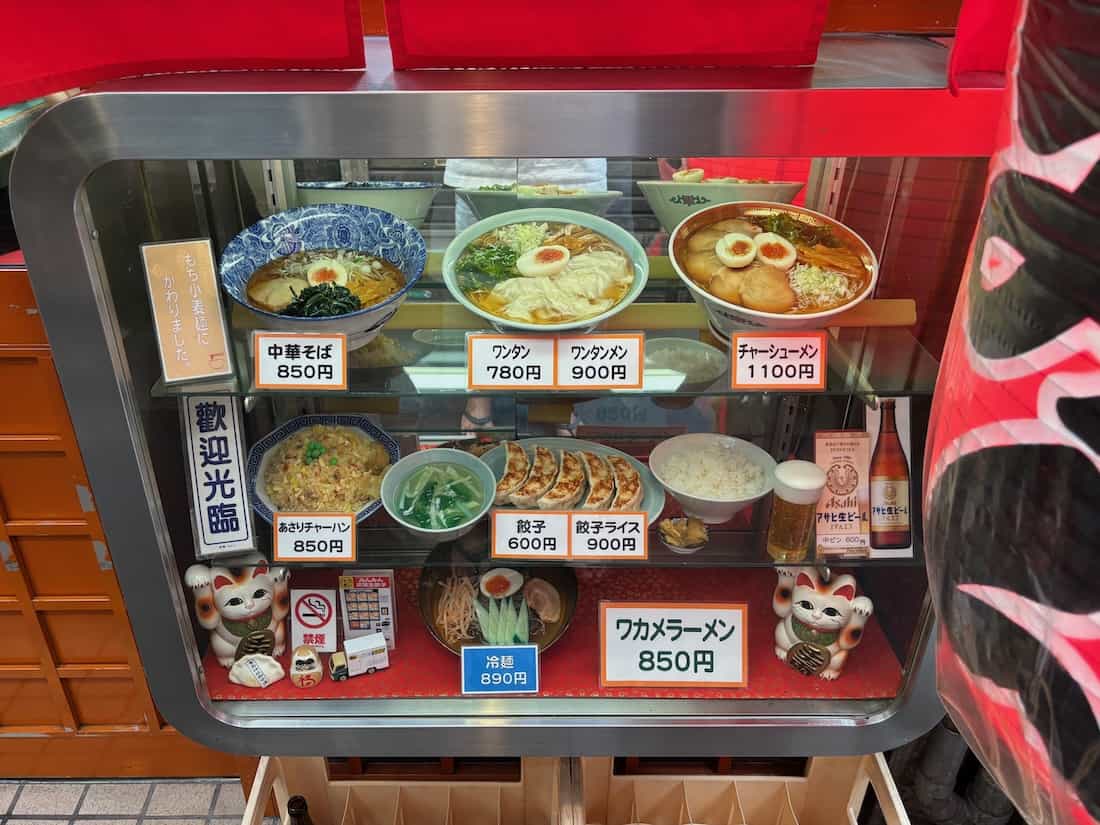 食品サンプル