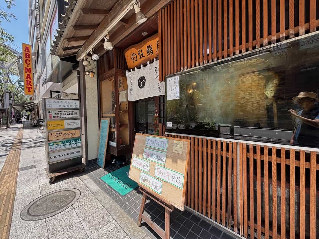店頭にある水槽