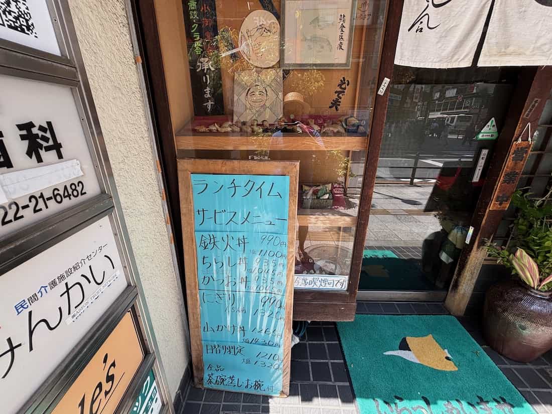 店頭にあるメニュー