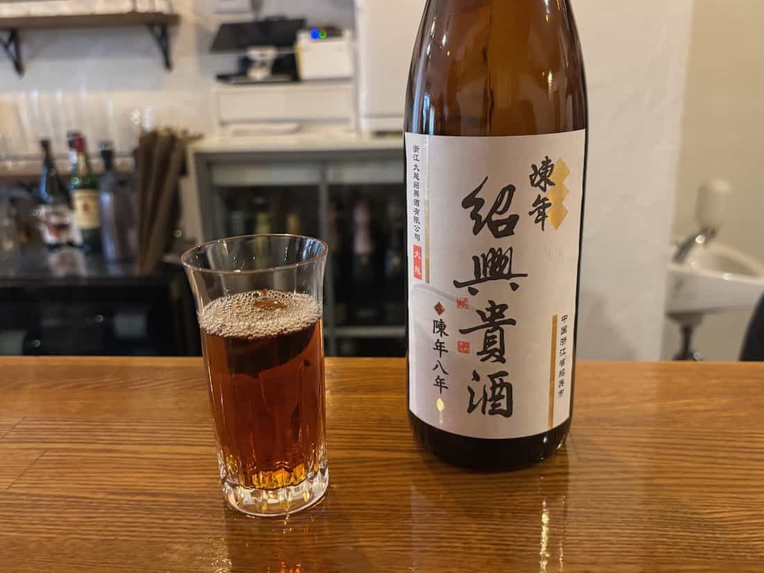 陳年紹興貴酒8年グラス
