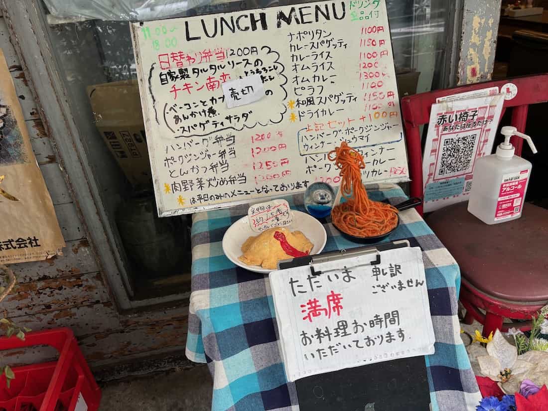 メニュー表