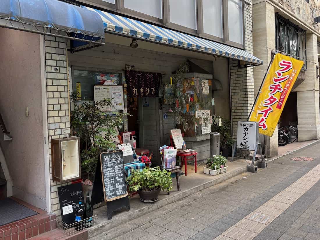 外観