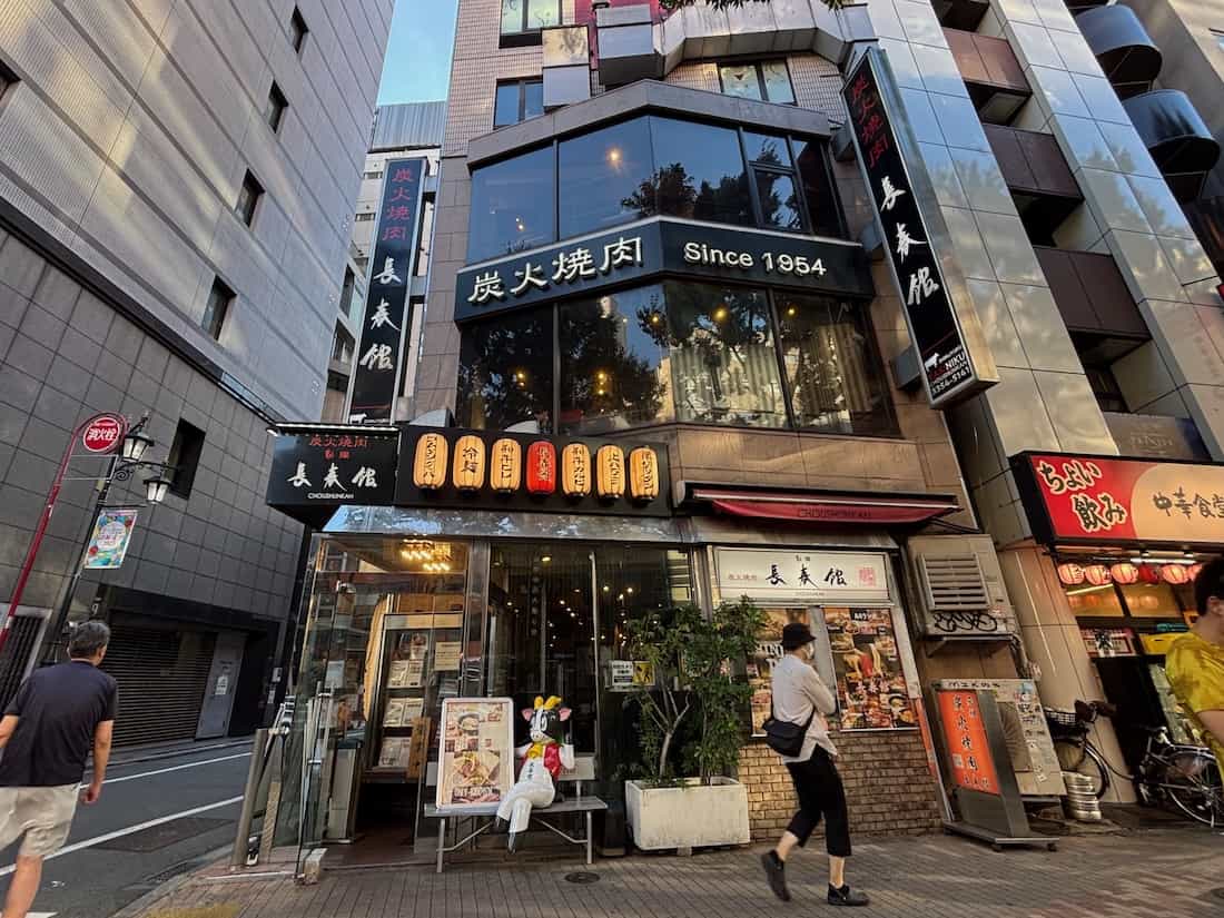 外観