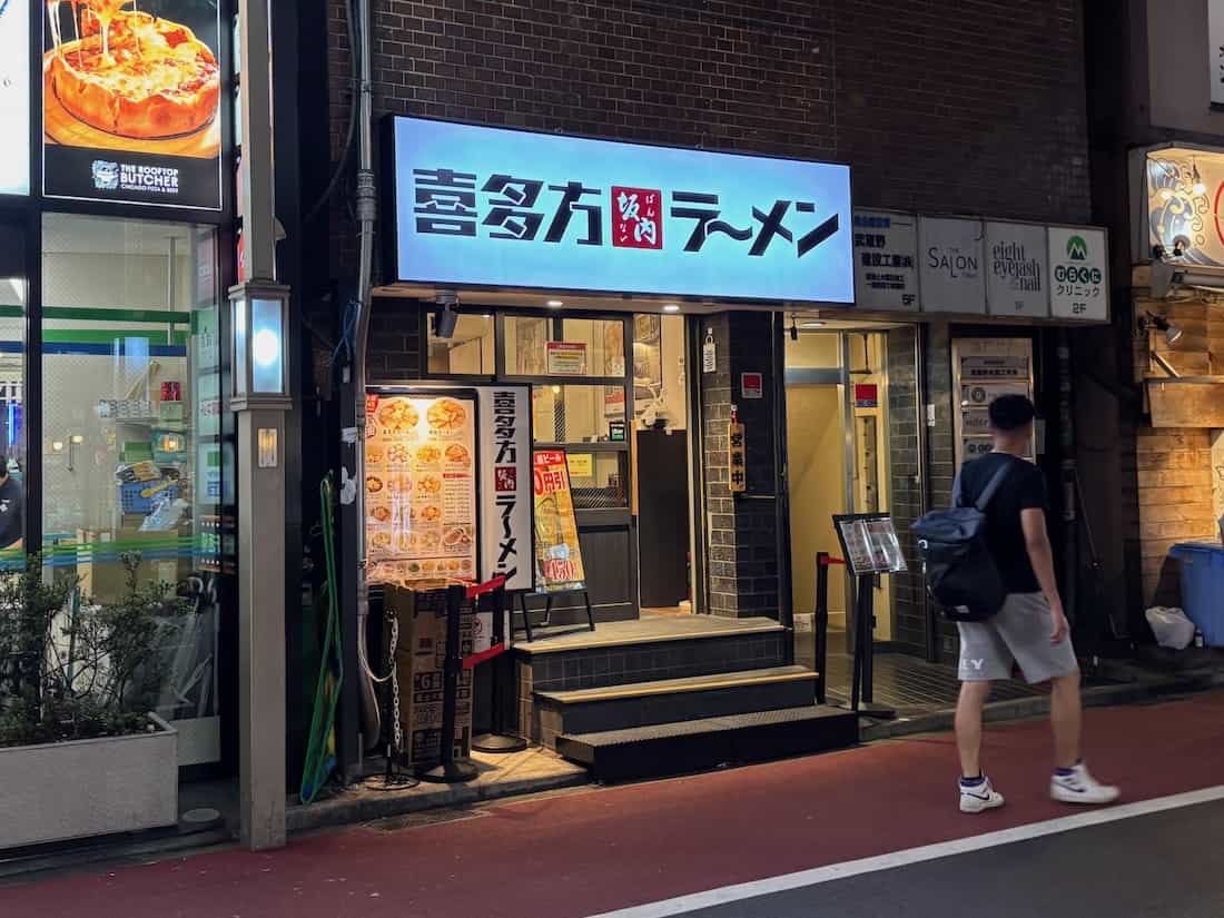 外観