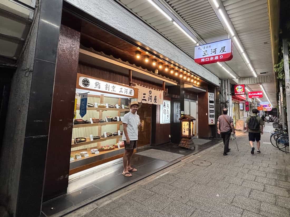 外観
