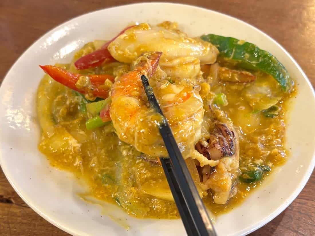 海鮮野菜カレー粉炒め