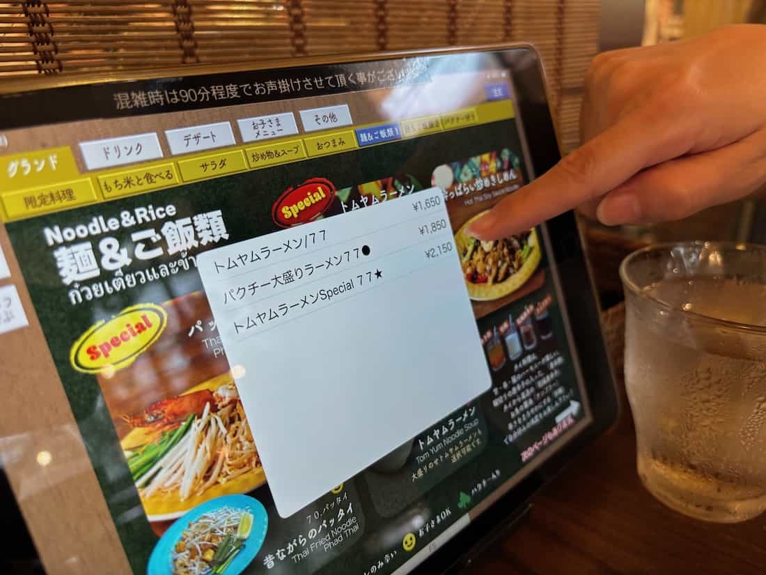 注文用タブレット