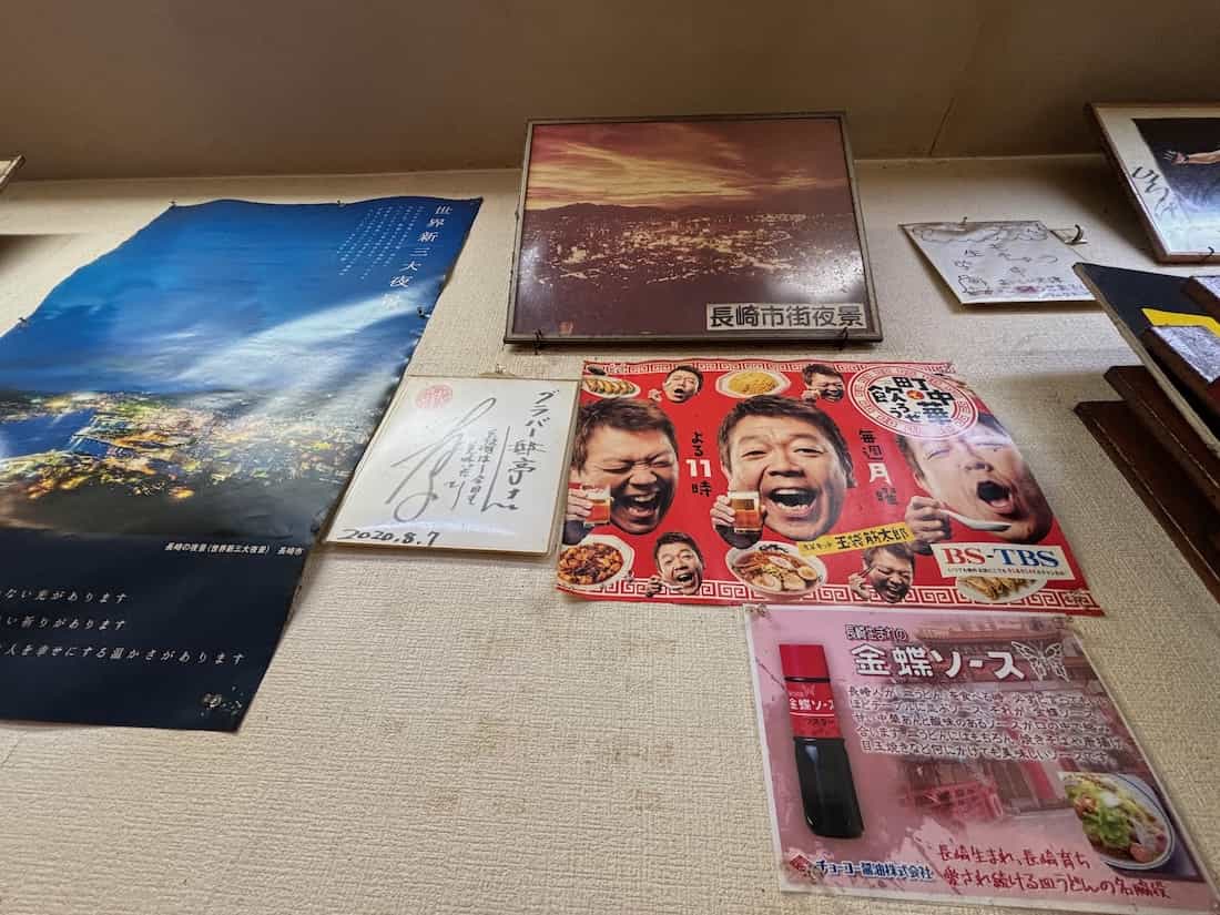 浅草キッドの玉袋筋太郎のサイン