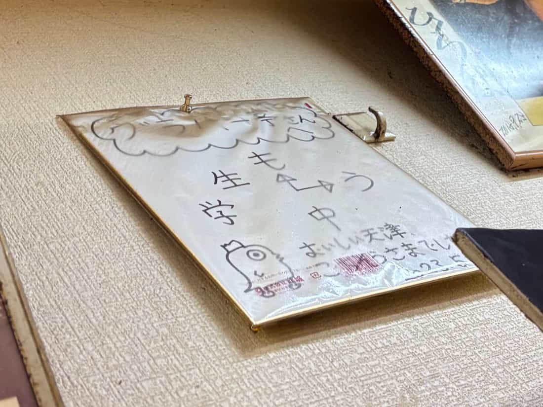 もう中学生のサイン