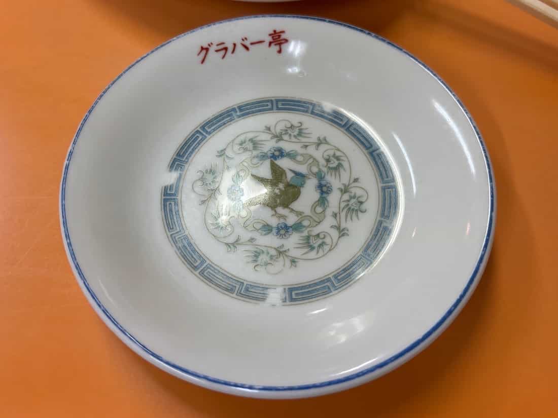 小皿