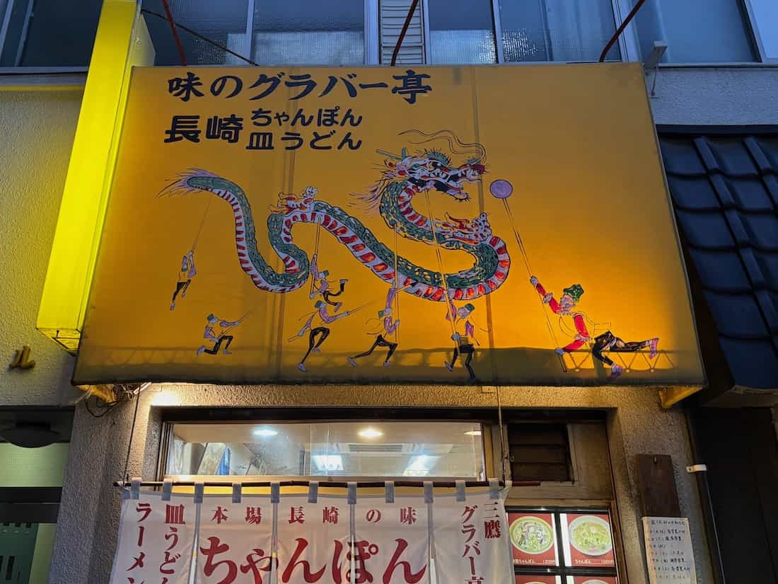 黄色の外観に描かれている絵