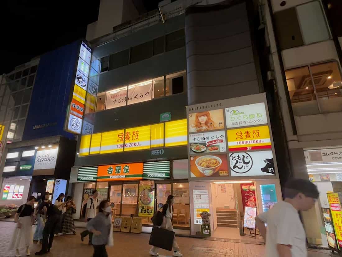 外観