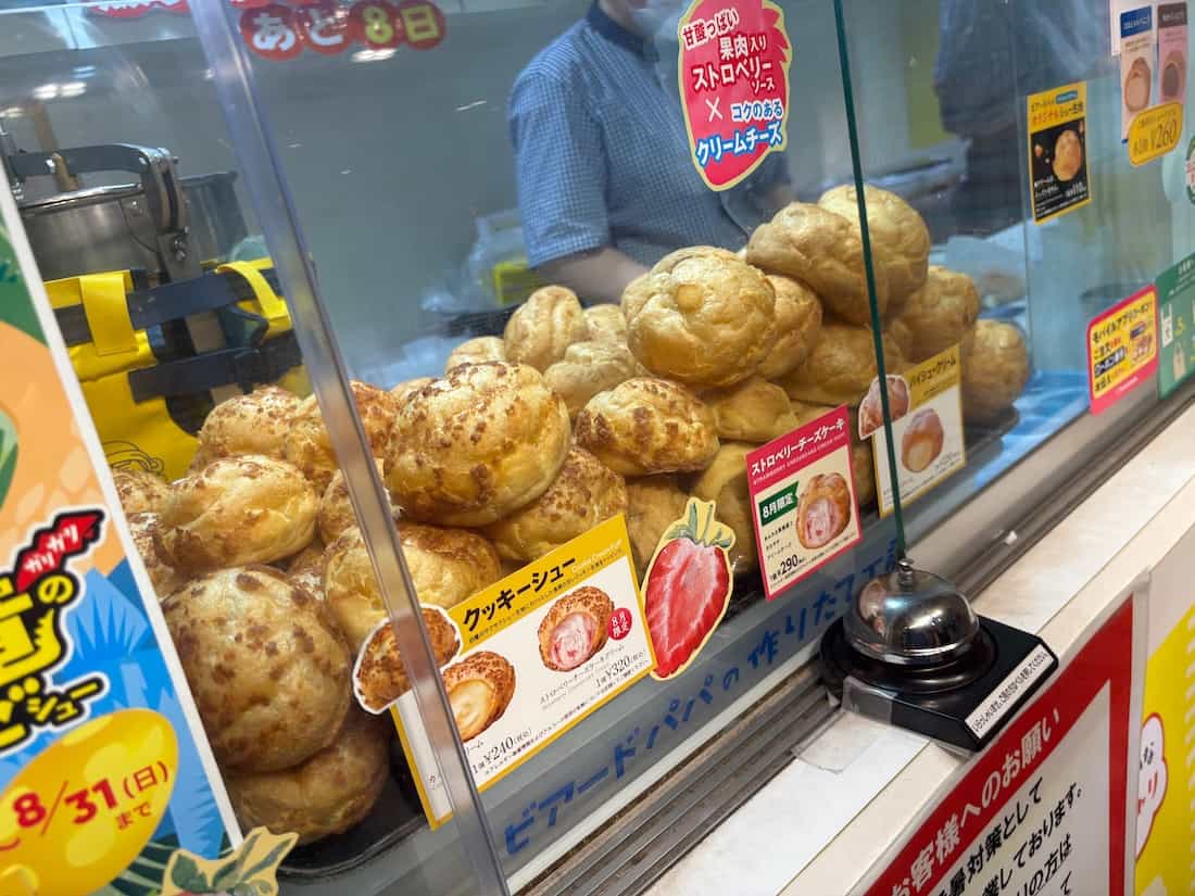 シュー生地